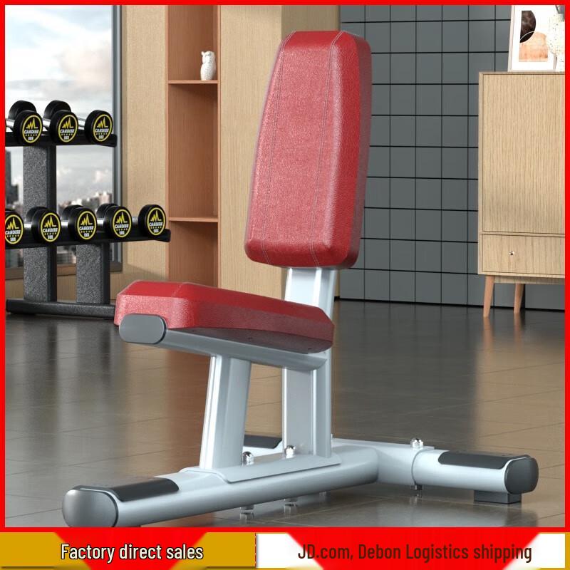 Aichen Commercial Multi-Function Weight Bench