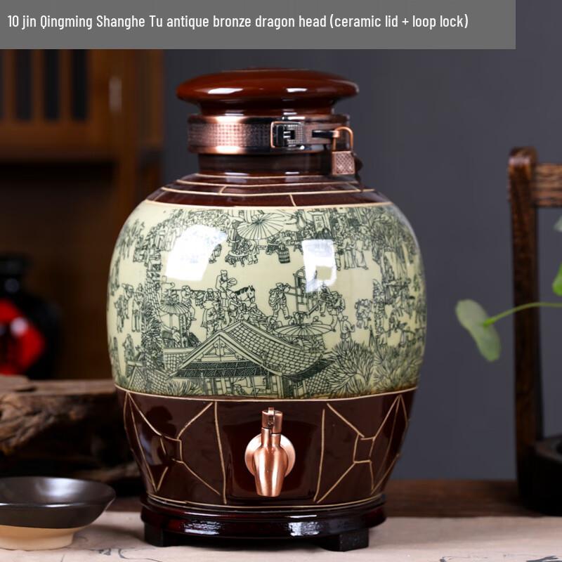 Jingdezhen Ceramic Wine Brewing & Storage Jar