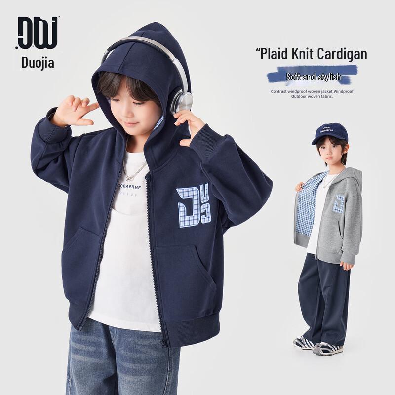 Boys Plaid Hooded Knit Cardigan 160