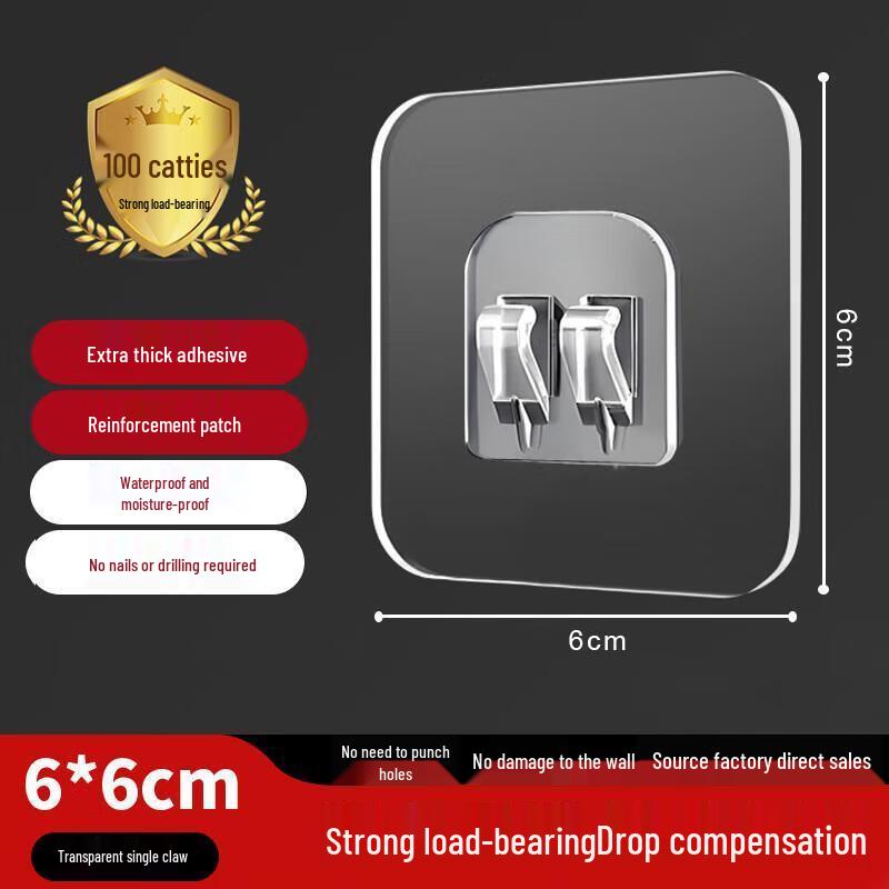 Punch-Free Strong Adhesive Transparent Hooks