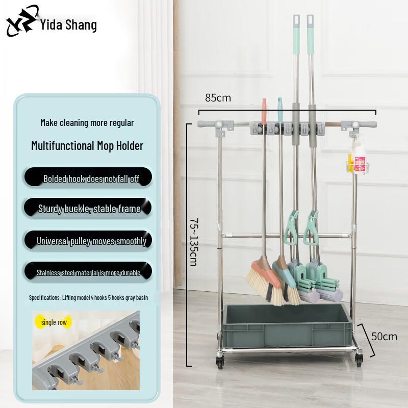Adjustable Floor-Standing Mop and Broom Holder