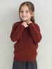Children's Red Wool Cable Knit Sweater - Boys & Girls Winter Pullover