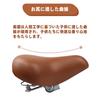 AVASTA Bicycle Saddle Popular with Boys and Cute Floral with Comfortable Mounting Fits and Brown Size M Children's Replacement, Girls, Print,