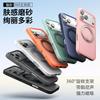 360 Rotating Magnetic Phone Case With Kickstand IPhone 15 Pro Max Plus - Shockproof Silicone Cover