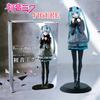The Hatsune Miku of the Closed Window World Theater Version World Plan Collapsed World Hatsune Miku PVC Figure Model Toys Gift