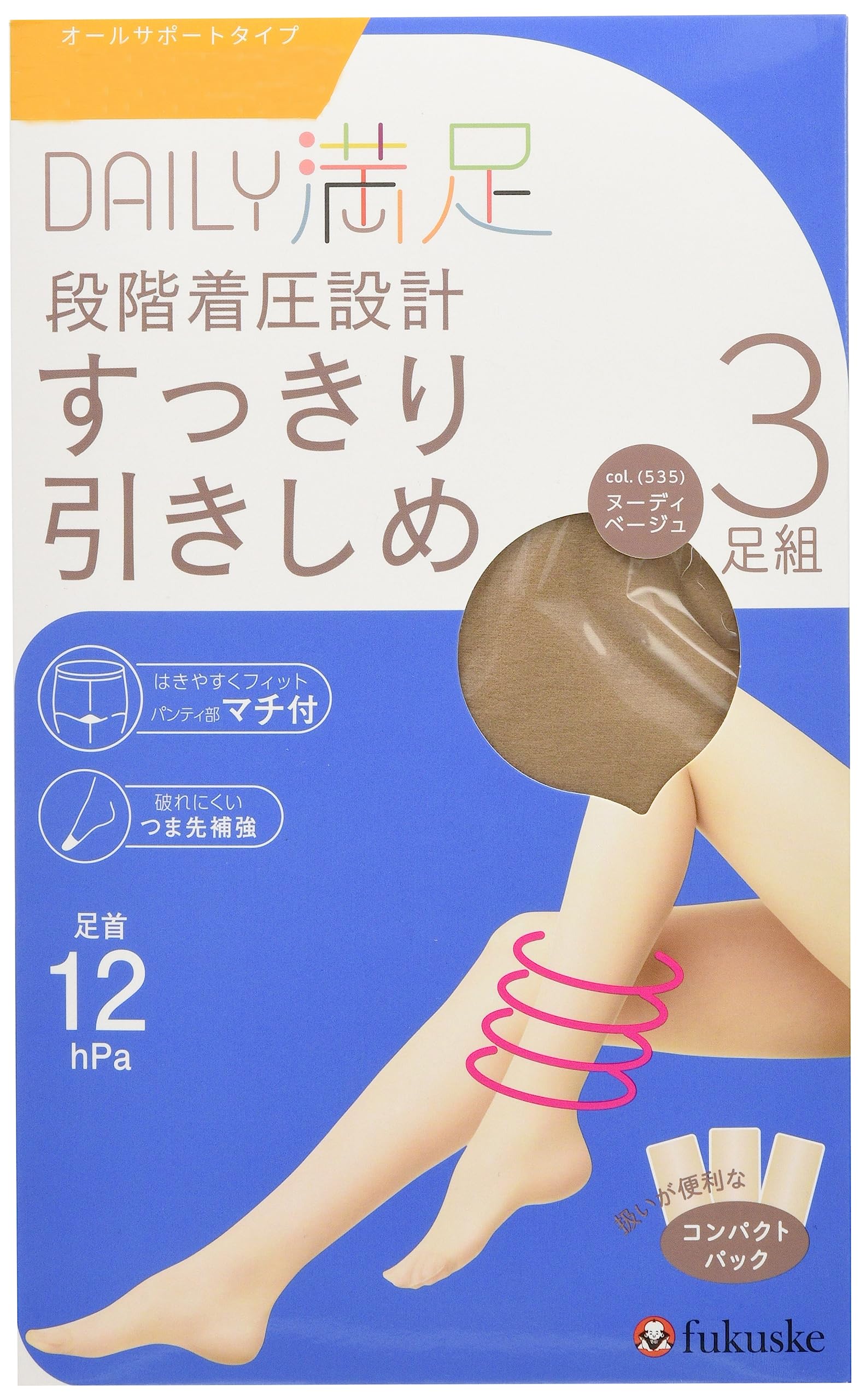 Compression Stockings [Daily Satisfaction]