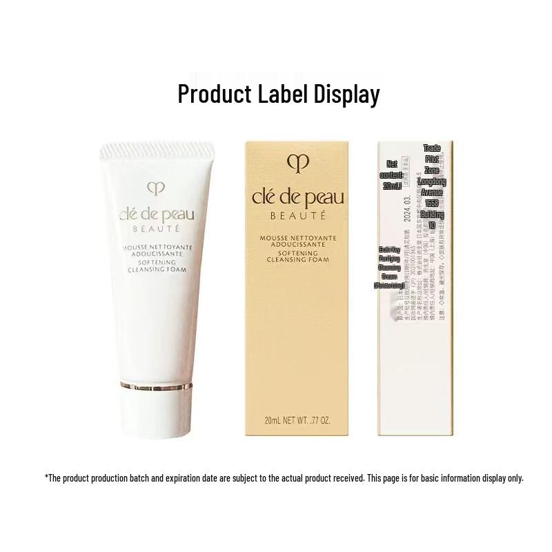 CPB Gentle Cleansing Foam