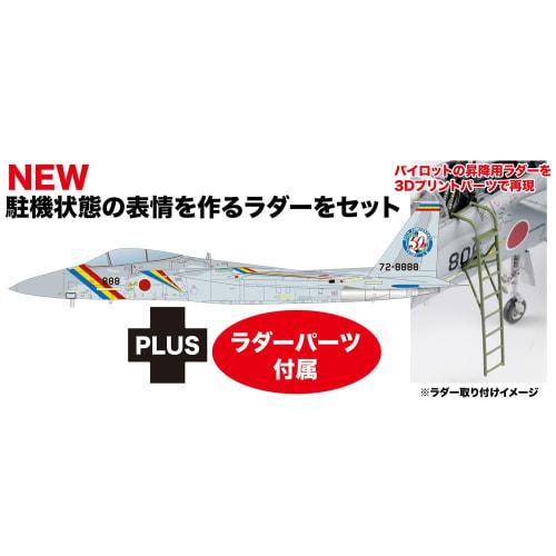 PLATZ 1/72 JASDF F-15J Eagle, Tsuiki Air Base 50th Anniversary Painted Aircraft, AC-92 Plastic Model Kit with Boarding Ladder (Airplane)