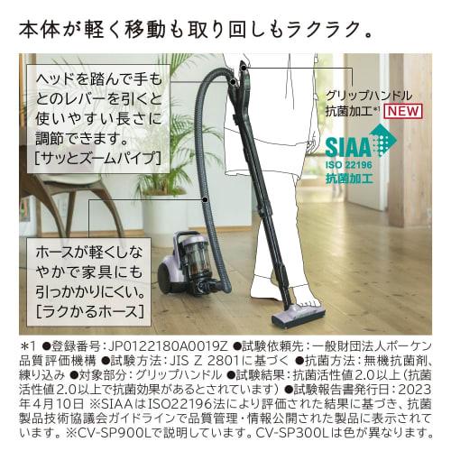 Hitachi Støvsuger Power Cal Cyclone Type CV-SP900L V Light Lavender Made in Japan Sterk kraft 300W Lett selvgående