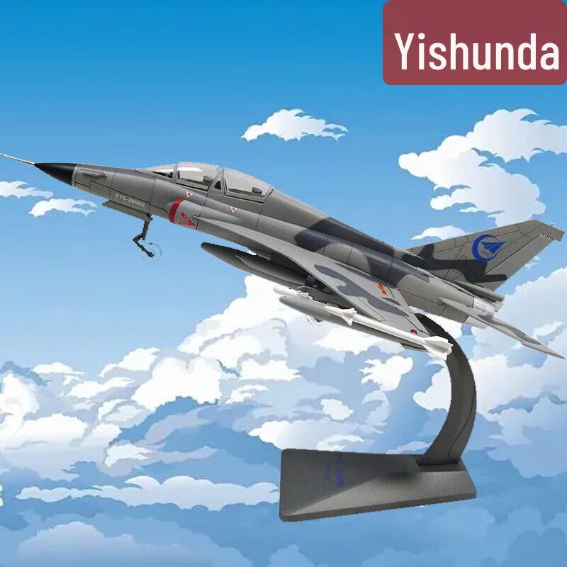Yishunda FTC-2000 Mountain Eagle 1:48 Fighter Trainer Model