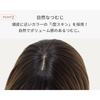 Medical Linea Storia Full Shell Natural Natural Easy To Heat No Shampooable Milky Mocha Brown Pudding Wig, Curl, Medium, Cute, Curl, Whorl, I-Shaped