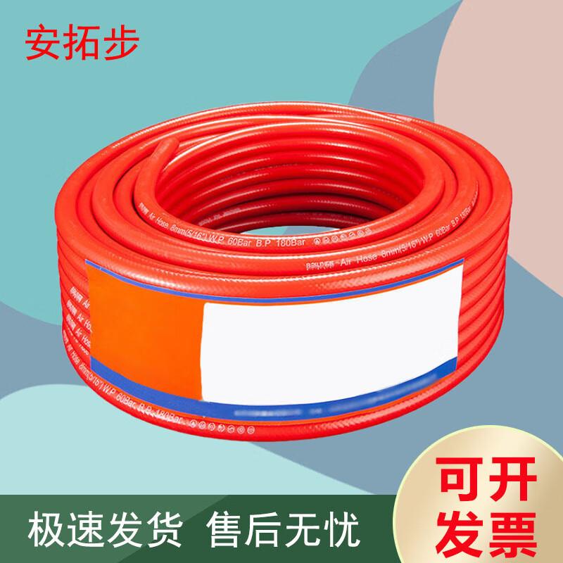 Взрывозащищенный ПВХ газовый шланг Antuobu 8 мм для сварки и резки