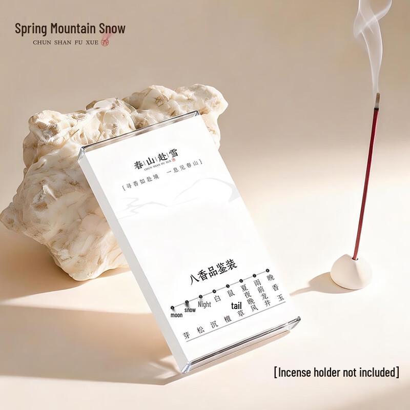 Chunshan Fuxue Assorted Chinese Incense Gift Set