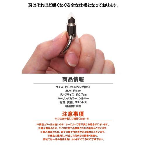 GoodsLand [Brass] Ultra-Small Knife Cutter Key Ring Outdoor Camping Mini Knife Keychain Fishing Compact Solo Camping Gear GD-CPSLNF
