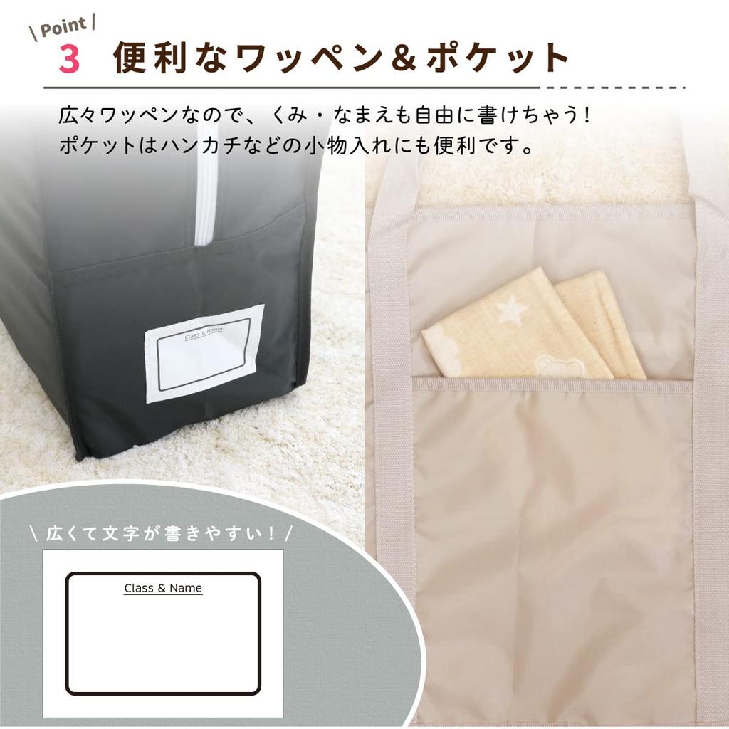 Un Doudou Waterproof Nap Bag, Water-Repellent, 40x70x20cm, Zipper Closure, Name Patch, Double-Sided Pockets, Pink, 1600-PI