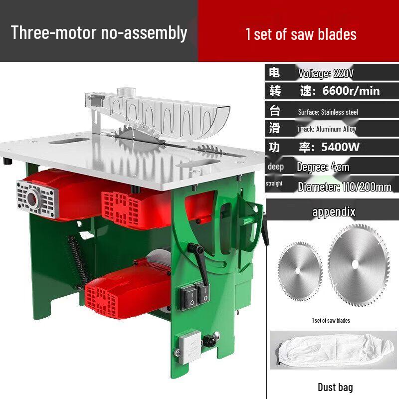 JiaShuEr Dust-Free Inverted Table Saw CN plug (adapter included)