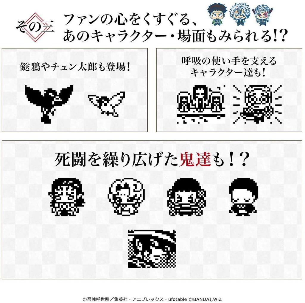 Of Kimetsu Tamagotchi Zenitcchi Inosketchi [Set 2] &