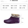 New fashionable low-top short rain boots rain shoes non-slip water shoes waterproof women's thermal velvet rubber shoes