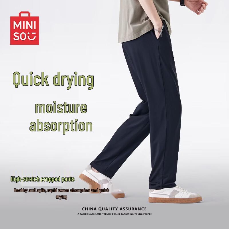 MINISO Men s Quick-Dry High-Elastic Straight-Leg Sports Pants 2XL