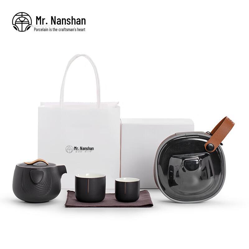 

Nanshan Xiansheng Japanese Portable Travel Tea Set