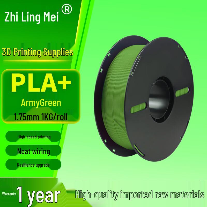 Zhilingmei PLA+ 1,75mm 3D-Druckerfilament CN-Stecker (Adapter enthalten)