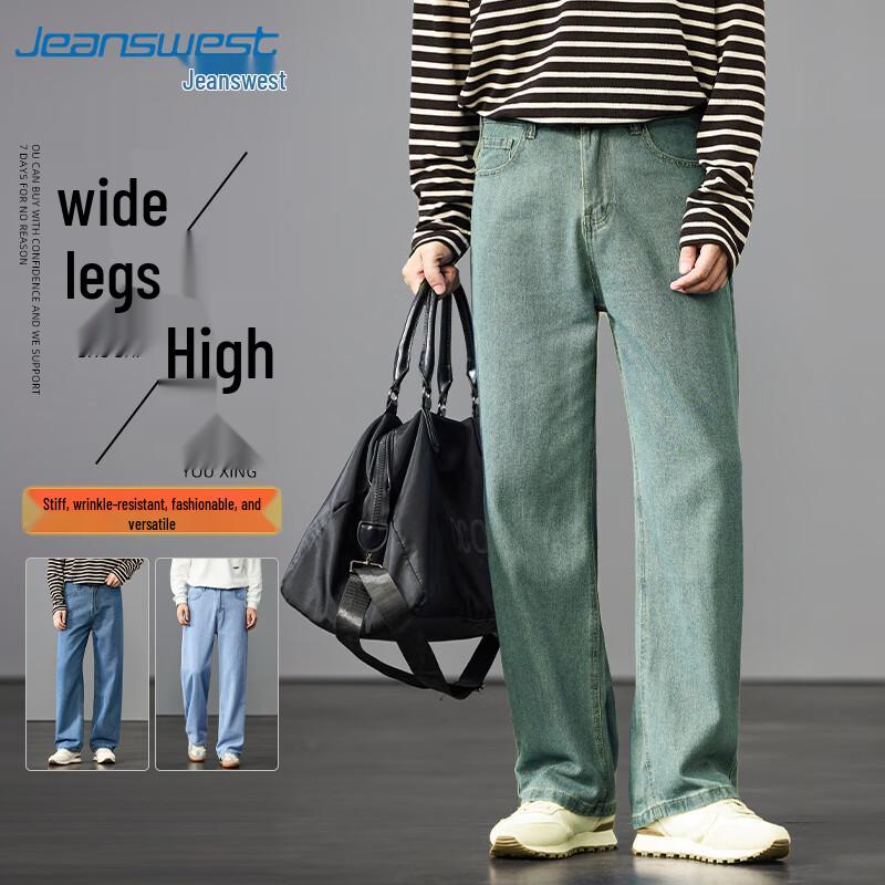 

JEANSWEST Men s Lightweight Loose Fit Wide-Leg Jeans XL