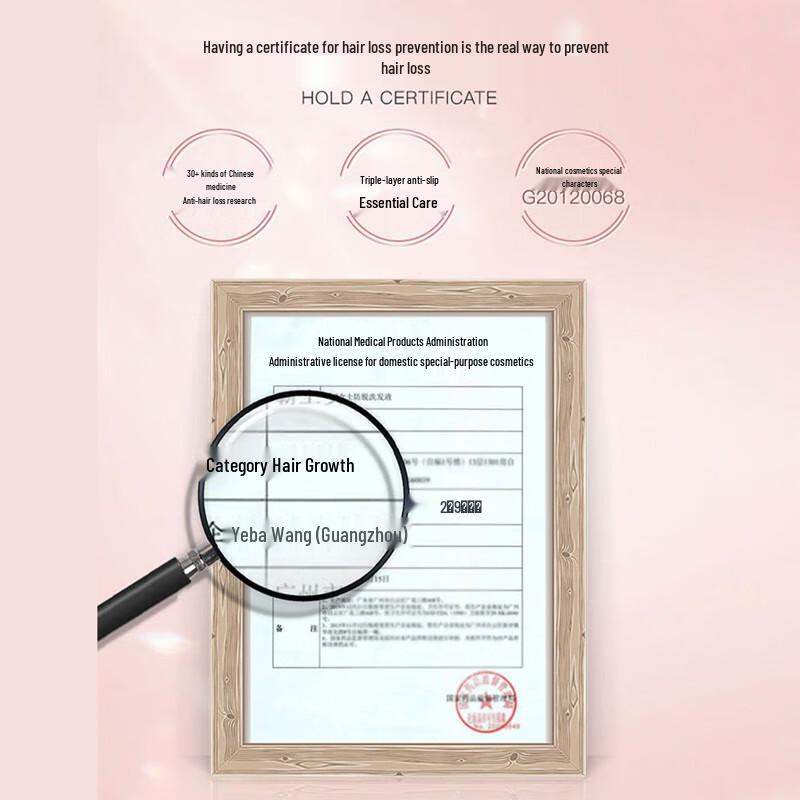 Bawang Anti-Hair Loss Shampoo for Women 500g