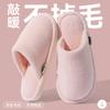 High-end silent floor cotton slippers women's winter household soft bottom non-slip warm slippers women