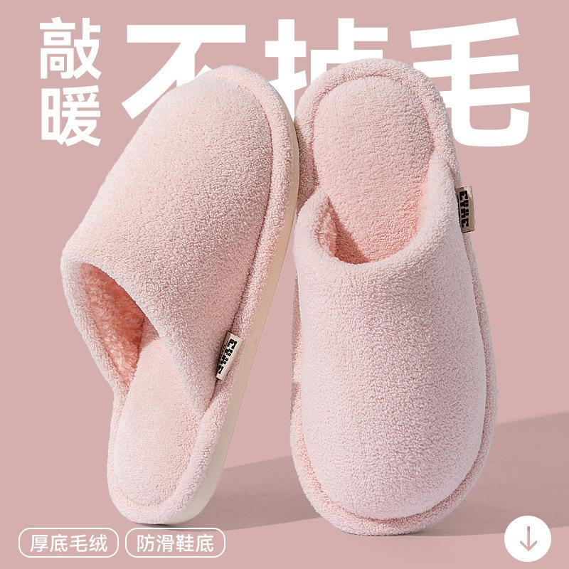 

Winter Plush Fleece Lined Cotton Slippers Couple Home Indoor Warm Anti Slip Quiet Unisex House Shoes 36-37