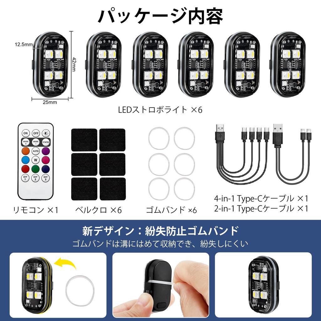 Catland LED Stroboskopická Světla pro Dálkově Ovládané Varování 8 Blikajících a Led Také vhodné pro Motocykly a Nouzové RGB LED pro a 8 10 3