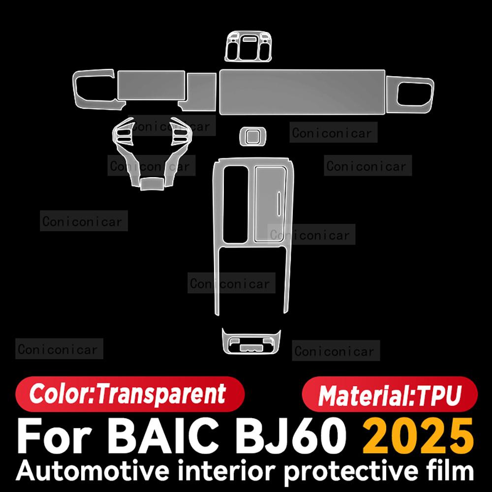 

ТПУ Для BAIC BJ60 2025 Прозрачная Защитная Пленка Чехол Панели Навигации Центрального Управления Салона Автомобиля Аксессуары Left rudder