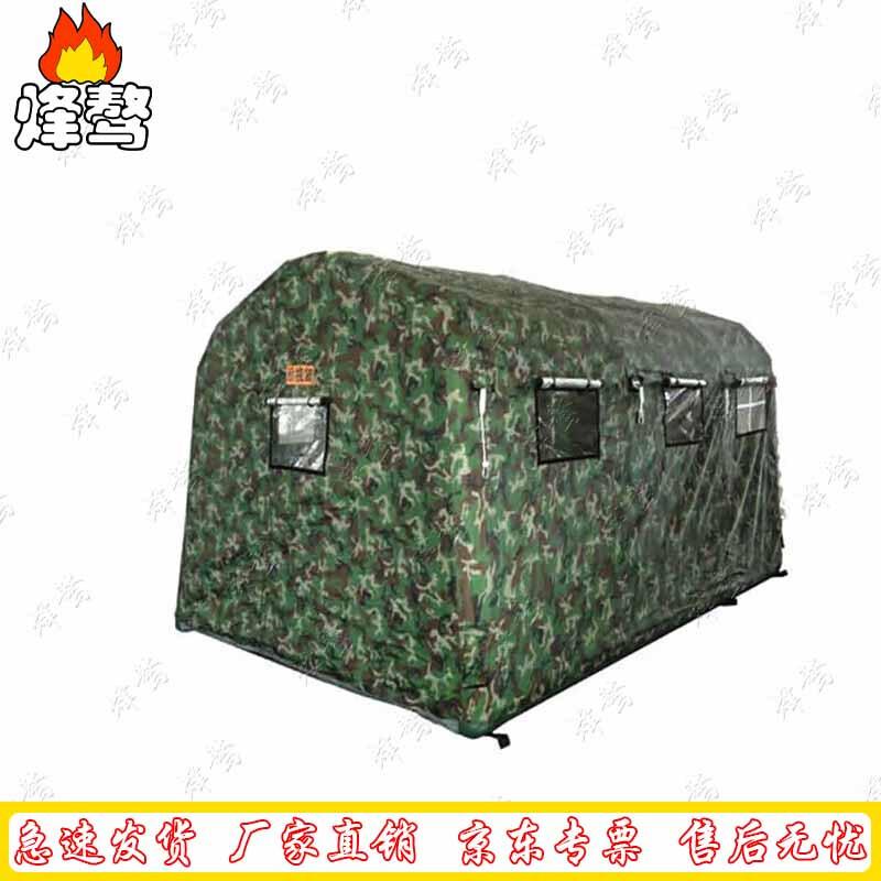CJZ-12 Airtight Inspection Tent