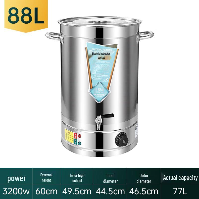 Commercial Electric Stainless Steel Hot Water Dispenser 88L