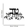 1pc Modern Abstract Iron Wall Art Sculpture Metal Home Decor Signage