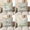 Home Decor Floral Green Leaves & White Flowers Pillow Cover Pattern Cushion Cover Suitable For Sofa Bedroom Car Pillow Cover