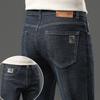 Fashion Jeans Men's Autumn and Winter Loose Straight Men's Long Trousers Youth Fashion Popular Chinese Style Embroidery Trousers