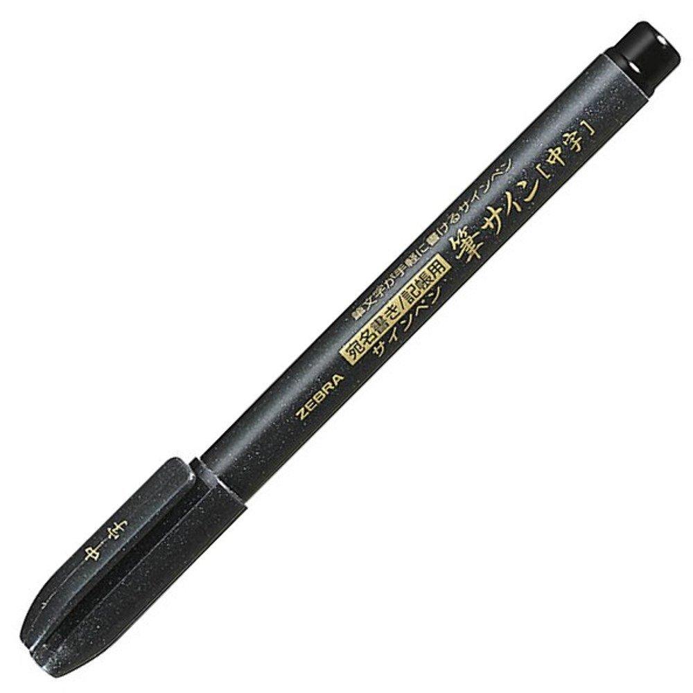 

Кисть-ручка Zebra Brush Pen Sign Medium Letters 10 шт. B-WF3