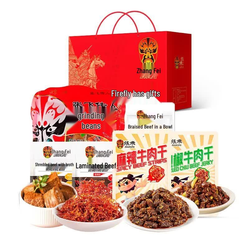 Zhang Fei You Li 920g Mixed Beef Snack Gift Box