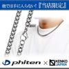 KJ Phiten [Limited Edition] Titanium Kihei Necklace, Length 40-60cm (45cm), Width 5.6mm, Chain, Men's and Women's, Made in Japan