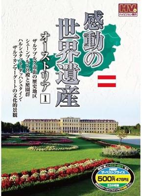 DVD  - Impressive World Heritage Sites In  WHD5129 Japan Movies & DVD Used