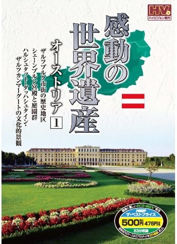 

DVD - Impressive World Heritage Sites in WHD5129 Japan Movies & DVD Used