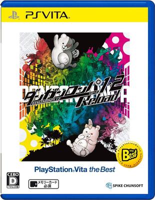Danganronpa Reload PlayStation Vita the Best [PSVita] 1 2 (R)
