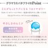 Condom Glamorous Butterfly Melty Hot Moist Gel Rich 4 Piece Set