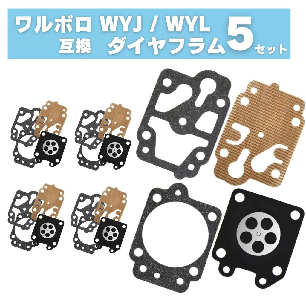 MSMint Walbro WYL WYJ Gasket, Diaphragm, Carburetor, Diaphragm, Compatible Product, Maruyama, Kyoritsu, Zenoa, Gasket, Replacement, Repair