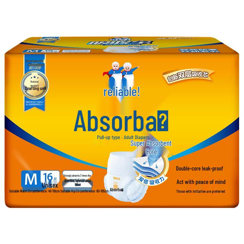 COCO Absorption Adult Pull-up Diapers