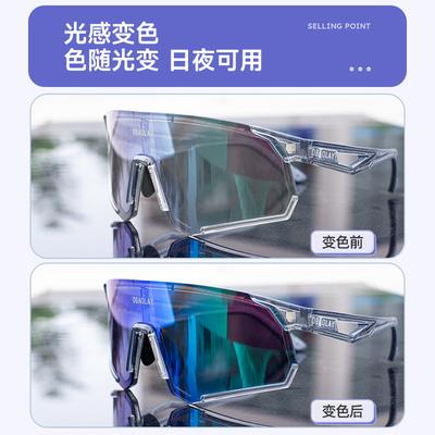 Winddichte Radsportbrille, Sonnenbrille, Sportsonnenbrille, Farbwechselnde Outdoor-Laufbrille, Marathon-Radsportbrille