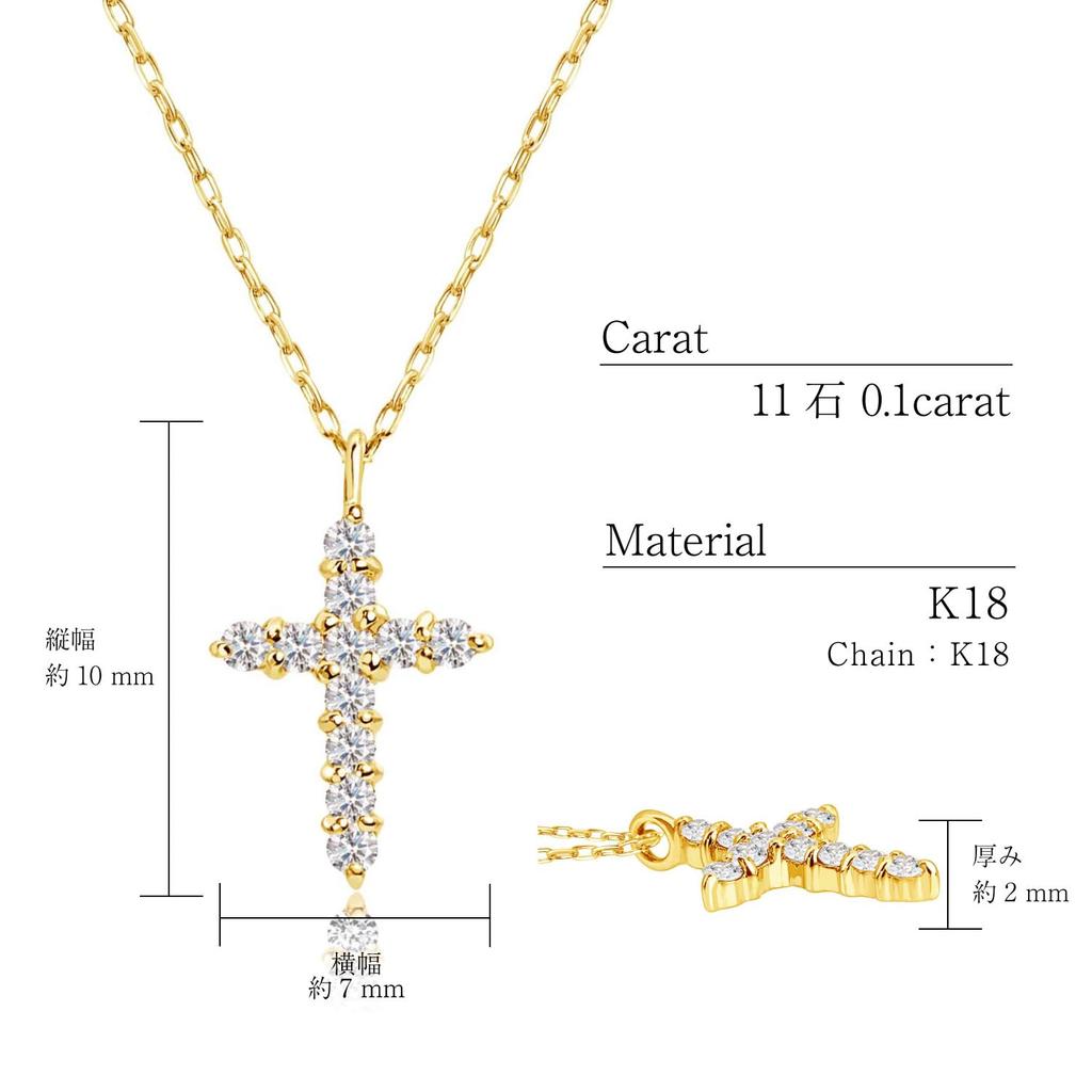 Lala Christie Diamond Star Cross Necklace Gold 18K 0.1ct (lp51-0005-yg)