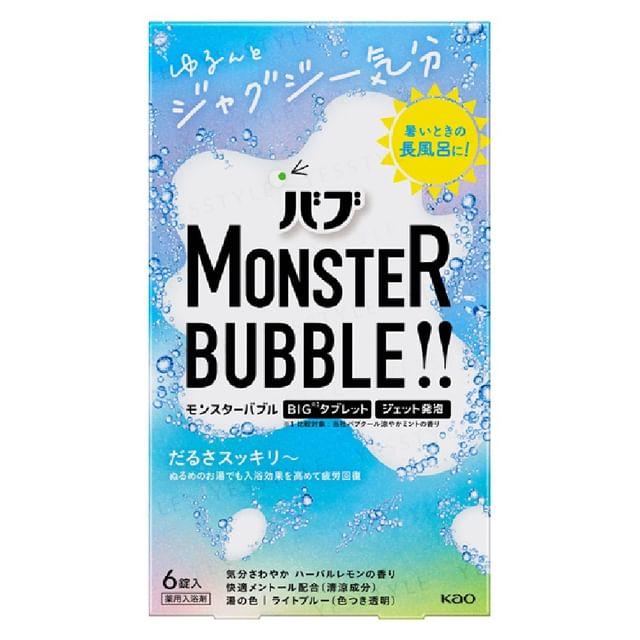 Kao - Bub Monster Bubble Bath Salt Tablet Herbal Lemon - 6 pcs