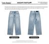 LKTM Men's Retro Washed Ice Blue Jeans - High-End, Versatile, Loose-Fit, Ripped Style