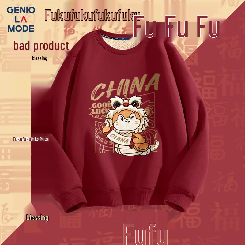 

GENIOLAMODE Год Змеи Национальный тренд Флисовый свитшот 3XL